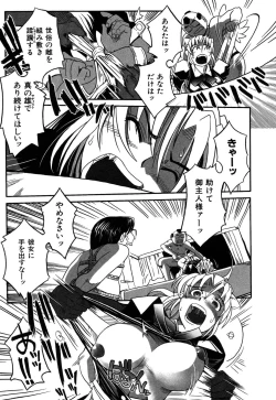 Page 68 of LeviAThaN3