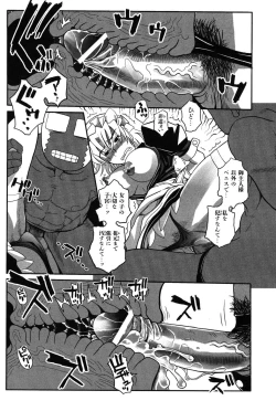 Page 74 of LeviAThaN3