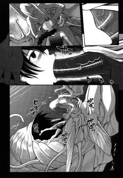 Page 93 of LeviAThaN3