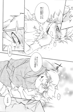 Page 15 of YOU 10 Hitsugaya