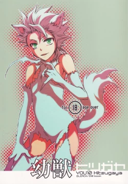 Page 1 of YOU 10 Hitsugaya