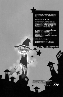 Page 5 of YOU 10 Hitsugaya