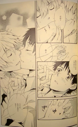 Page 24 of 夢のつづき