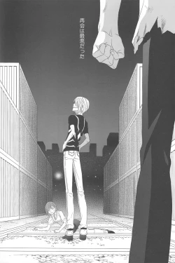 Page 17 of Kimi no Migite