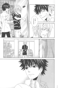 Page 20 of Kimi no Migite