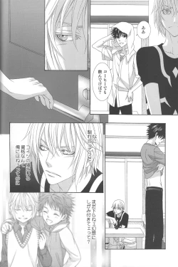 Page 27 of Kimi no Migite