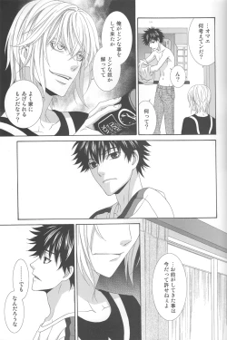 Page 28 of Kimi no Migite