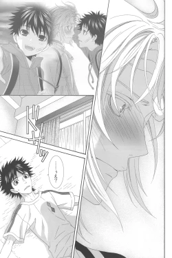 Page 32 of Kimi no Migite