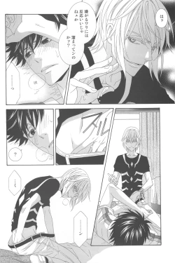 Page 35 of Kimi no Migite