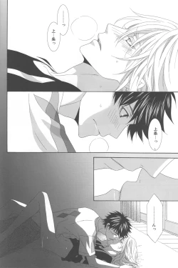 Page 41 of Kimi no Migite