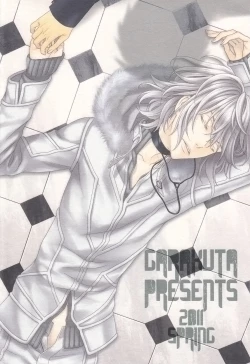 Page 50 of Kimi no Migite