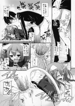 Page 16 of D.L. Action 72