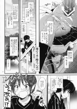 Page 17 of D.L. Action 72