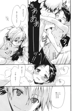 Page 10 of Service Works