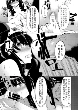 Page 10 of Benmusu Bouken no Sho 2