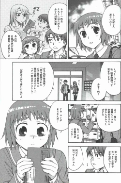 Page 6 of Youiku Part1