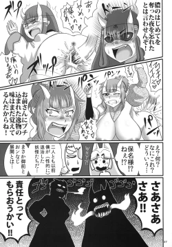 Page 35 of Shinodazuma.