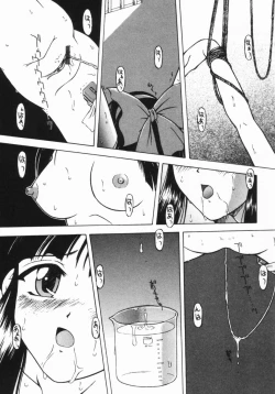 Page 100 of The Naked Princess