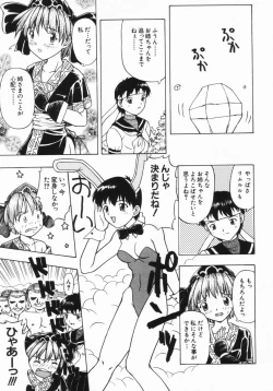 Page 112 of The Naked Princess