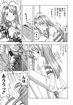 Page 170 of The Naked Princess