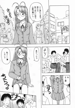 Page 174 of The Naked Princess