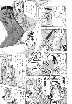 Page 176 of The Naked Princess