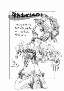 Page 185 of The Naked Princess