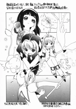 Page 186 of The Naked Princess