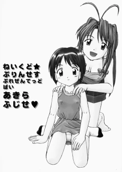 Page 190 of The Naked Princess