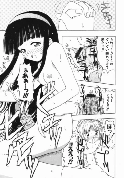 Page 40 of The Naked Princess