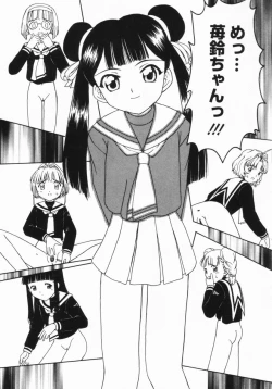 Page 54 of The Naked Princess