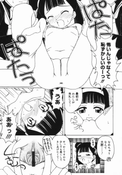 Page 58 of The Naked Princess