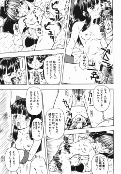 Page 80 of The Naked Princess