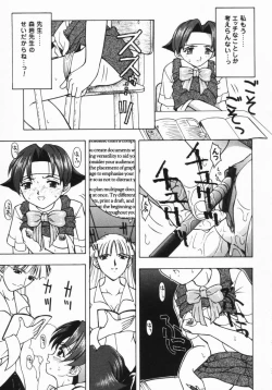 Page 86 of The Naked Princess