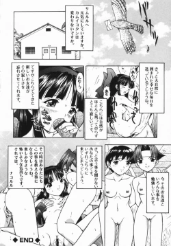 Page 99 of The Naked Princess