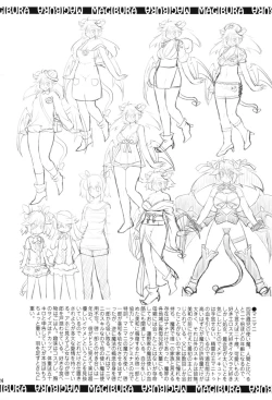 Page 24 of Magibura Happiness!