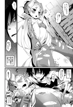 Page 16 of Ajin Shoujo-tan Vol. 3