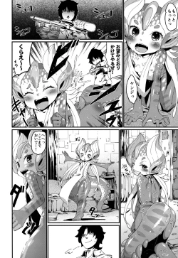 Page 8 of Ajin Shoujo-tan Vol. 3