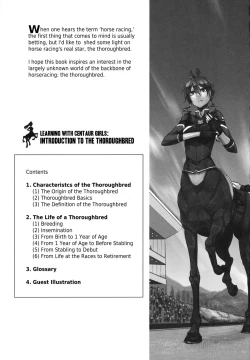 Page 2 of Centaur Musume de Manabu Hajimete no Thoroughbred | Learning With Centaur Girls: Introduction To The Thoroughbred