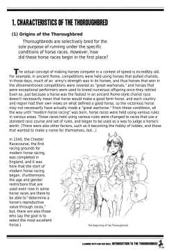 Page 3 of Centaur Musume de Manabu Hajimete no Thoroughbred | Learning With Centaur Girls: Introduction To The Thoroughbred