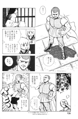 Page 128 of Lemon People 1985-03 Vol. 41