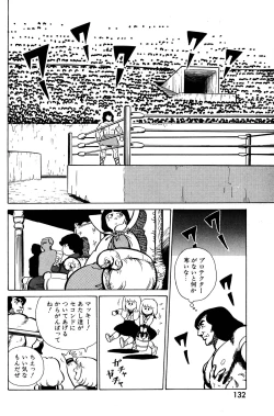 Page 134 of Lemon People 1985-03 Vol. 41