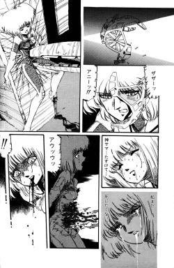 Page 142 of Lemon People 1985-03 Vol. 41