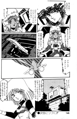 Page 148 of Lemon People 1985-03 Vol. 41