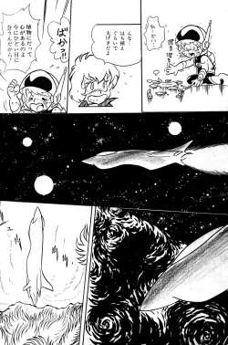 Page 30 of Lemon People 1985-03 Vol. 41