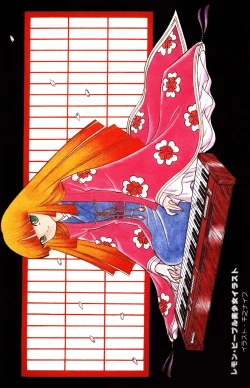 Page 5 of Lemon People 1985-03 Vol. 41