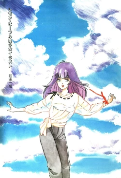 Page 6 of Lemon People 1985-03 Vol. 41