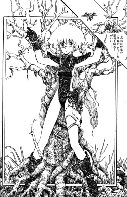 Page 72 of Lemon People 1985-03 Vol. 41