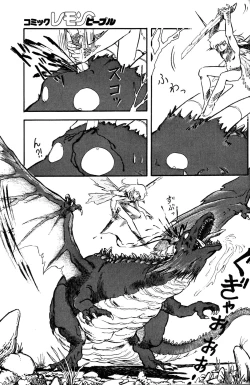 Page 75 of Lemon People 1985-03 Vol. 41