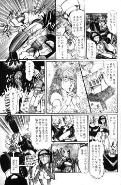 Page 81 of Lemon People 1985-03 Vol. 41